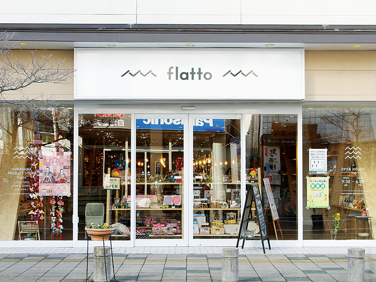 須賀川市民交流センター「tette(てって)」のすぐ隣。シンプルでおしゃれな雰囲気