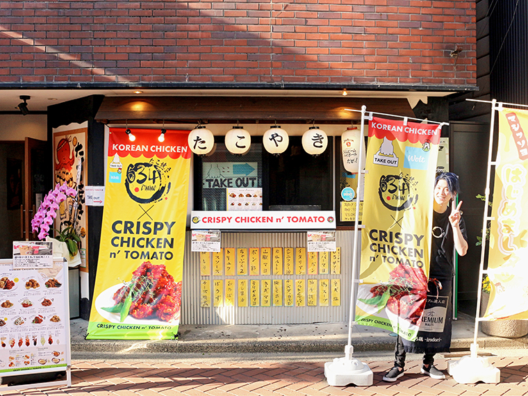 福島駅東口から徒歩6分。チキンは事前予約で待ち時間なくスマートに購入できる