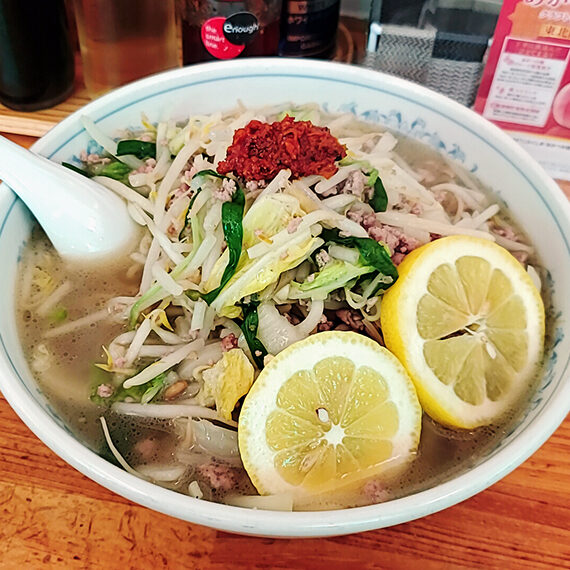 最近のお気に入り「レモン入りピリ辛塩ら~めん」(900円)