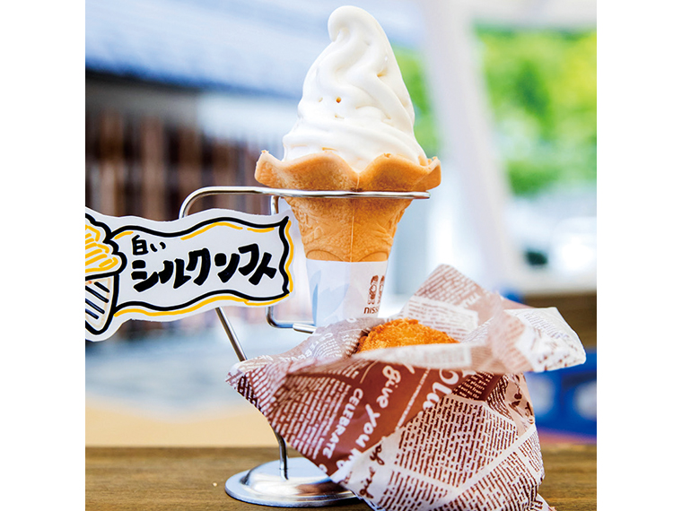 スタンプラリーの特典「シルクソフトクリーム」。川俣町特産の絹のパウダー入りでなめらかな口当たり