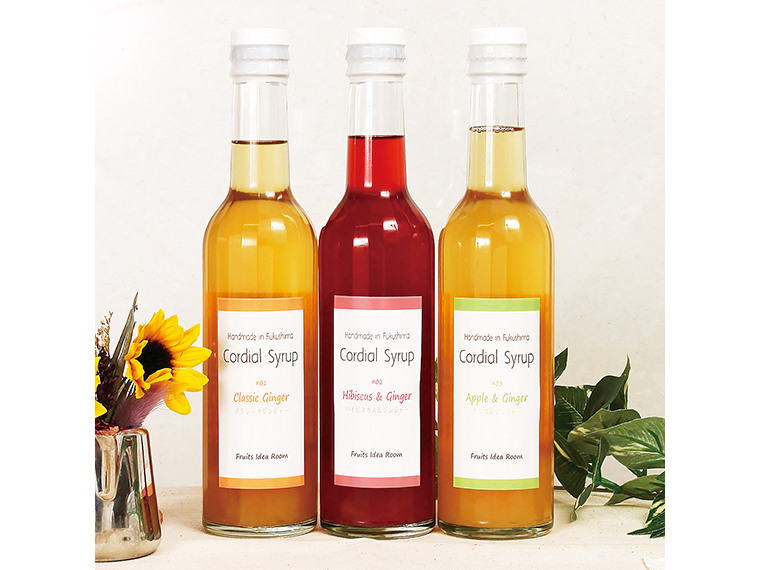 『ふくしま果樹加工考案室』「コーディアルシロップ」3種セット（300ml）【3名様】