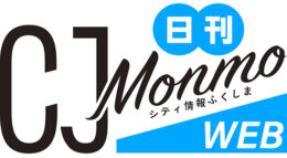 日刊CJ Monmo Web