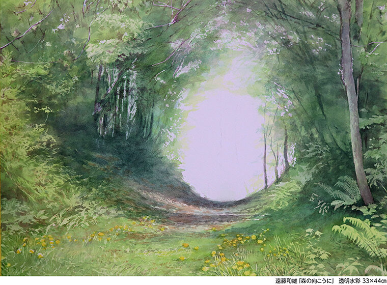 遠藤和雄 水彩画展 福島県内の 光あふれる風景 を描いた水彩画を展示 日刊cj Monmo Web グルメ イベント おでかけ 福島県の街ネタをご紹介 遠藤和雄 水彩画展 福島県内の 光あふれる風景 を描いた水彩画を展示 日刊cj Monmo Web グルメ イベント おでかけ 福島県の街ネタをご紹介