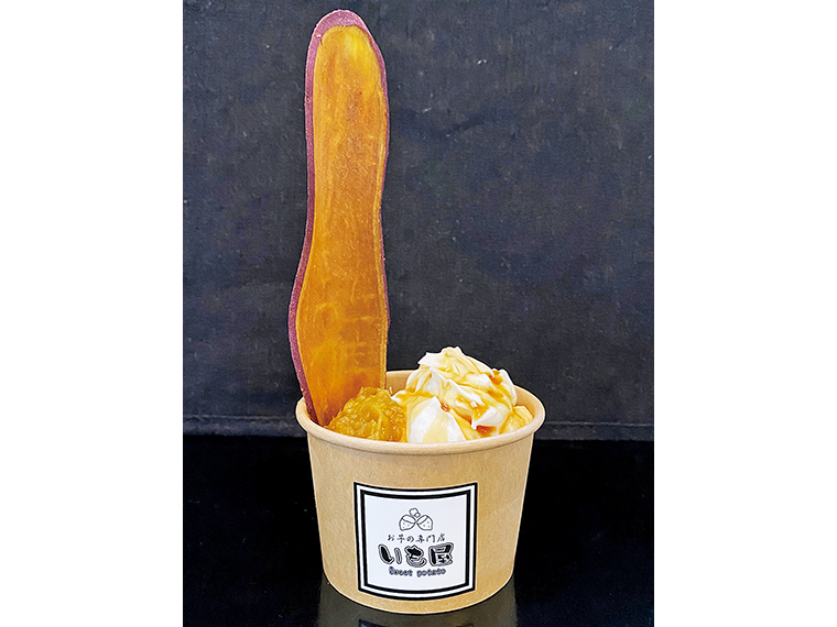 「マスカルポーネ」(460円)。大きなサツマイモチップと一緒に味わおう