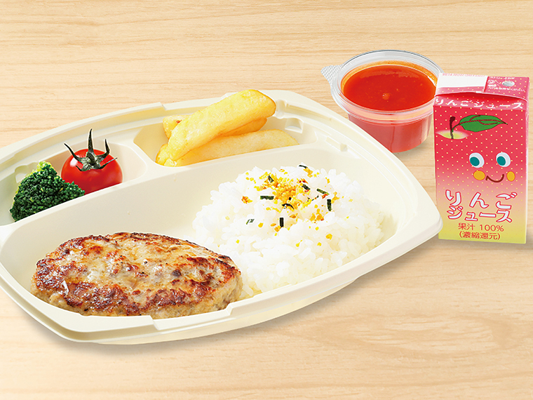 「おこさまランチ」(475円)