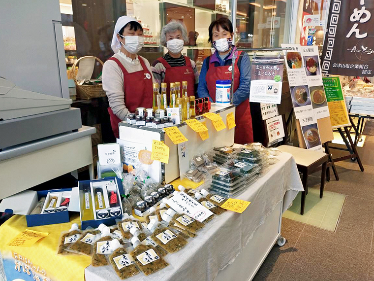 (6)【ゆめねっと 福】えごま商品詰め合わせ2,500円相当…4名様
