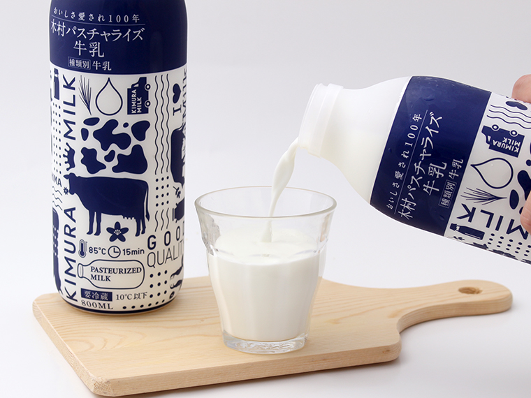 「木村パスチャライズ牛乳」(800ml・500円)