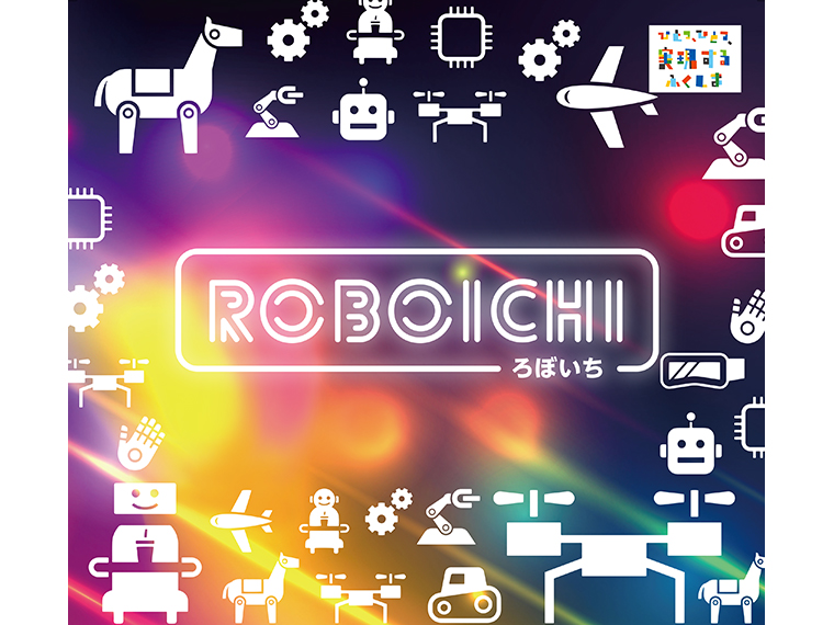イベントの詳細はWEBにて公開中