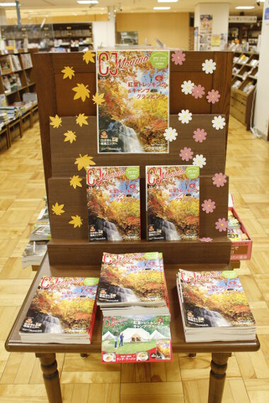 ジュンク堂書店 郡山店