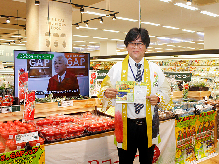 「皆様のご来店お待ちしております。」と佐藤課長