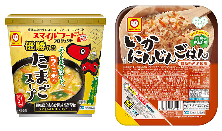 「マルちゃん ふくしまプライド。うっっっ米! たまごスープ」(左)、「マルちゃん 福島 いかにんじんごはん」(右)
