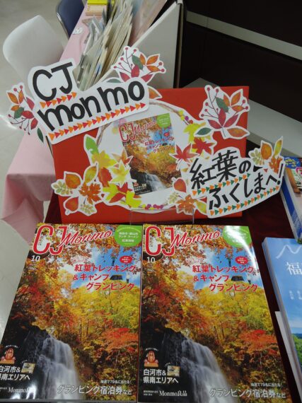 西沢書店 大町店
