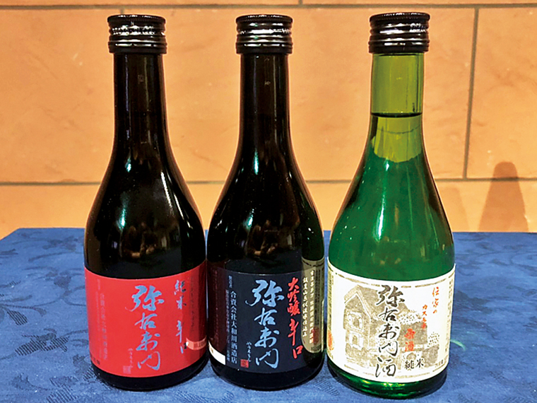 『大和川酒造』「風土館セット（300ml・3本セット）」【1名様】