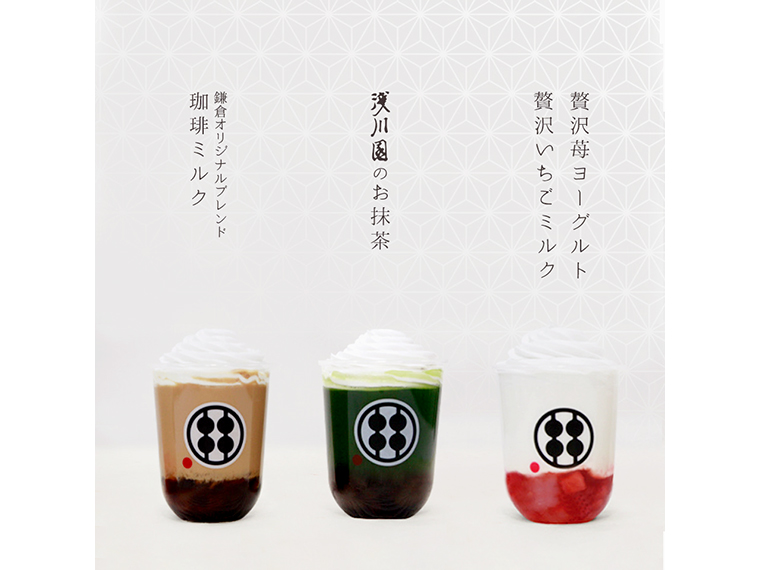 左から「鎌倉オリジナルブレンド  珈琲ミルク」（650円）、「浅川園のお抹茶」（650円）、「贅沢いちごミルク  ヤスダヨーグルト贅沢苺ヨーグルト」（720円）