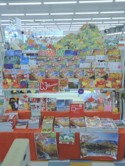 宮脇書店 喜多方店