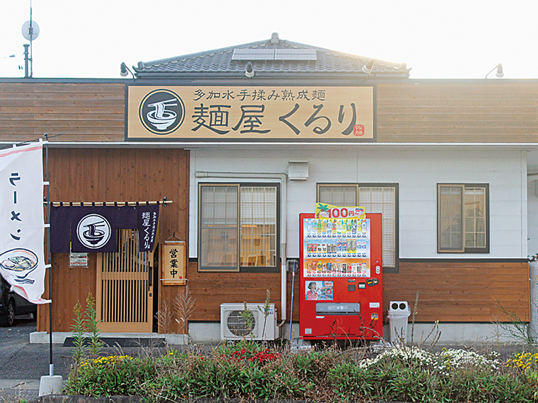 福島市荒井にオープン。醤油の他に、塩や担々麺も