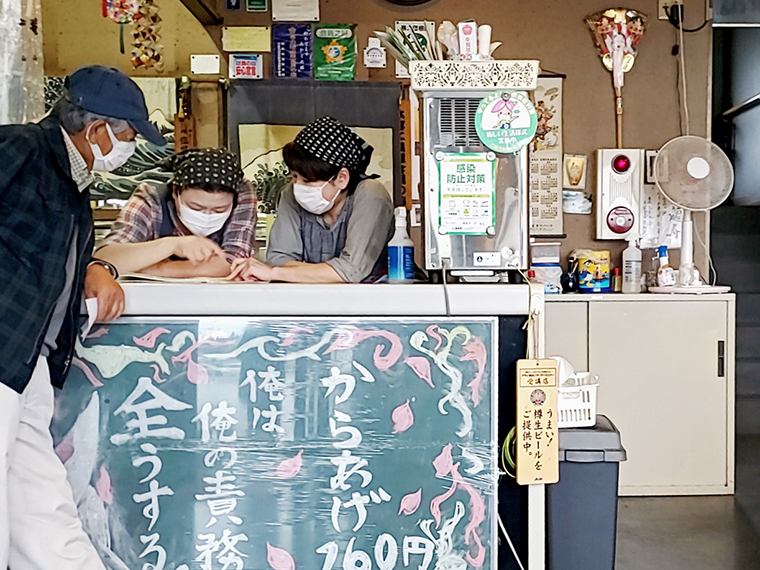 ほのぼのと、リアルな町のホッとステーション