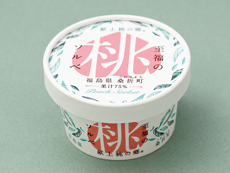 「至福のソルベ」(300円)