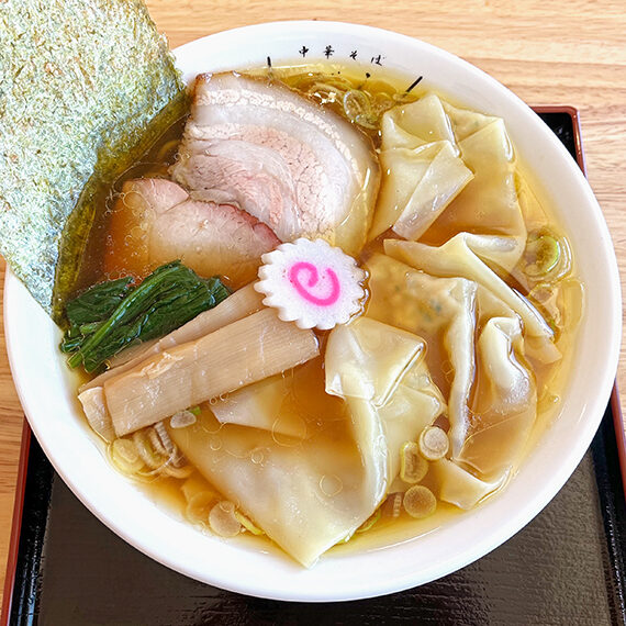 「ワンタン中華そば」(900円)。手作りのワンタンはツルっとした舌ざわり