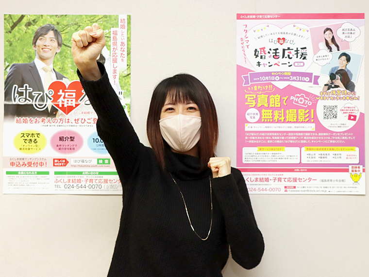 改めまして、福島県に住んでいるサトミと申します!「はぴ福なび」を使って初めての婚活、頑張ります!ステキな出会いがあるといいな