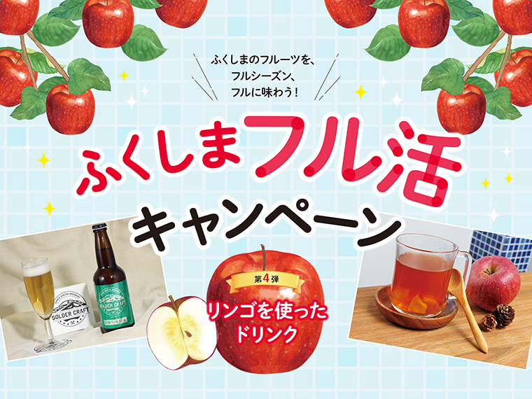 スムージーからビールまで各店の持ち味を生かしたドリンクが揃う
