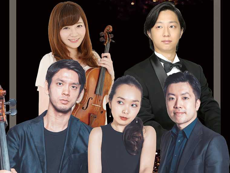 上段左から、加藤菜々子(バイオリン)、土屋繁孝(バリトン)。下段「TRIO VENTUS(ヴェントゥス)」
