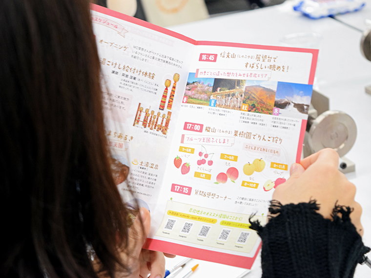 旅のしおり。じっくり読んでいる姿が見えました