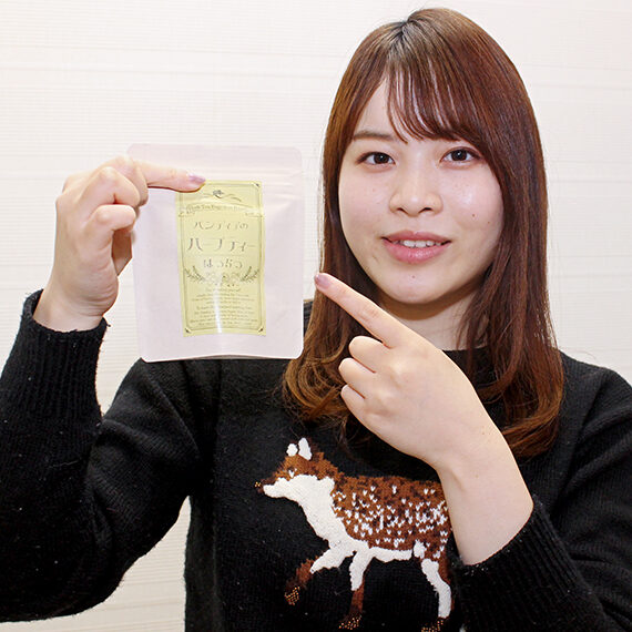 「バンディアのハーブティー はつらつ」(756円)。書体がとってもとっても好き!