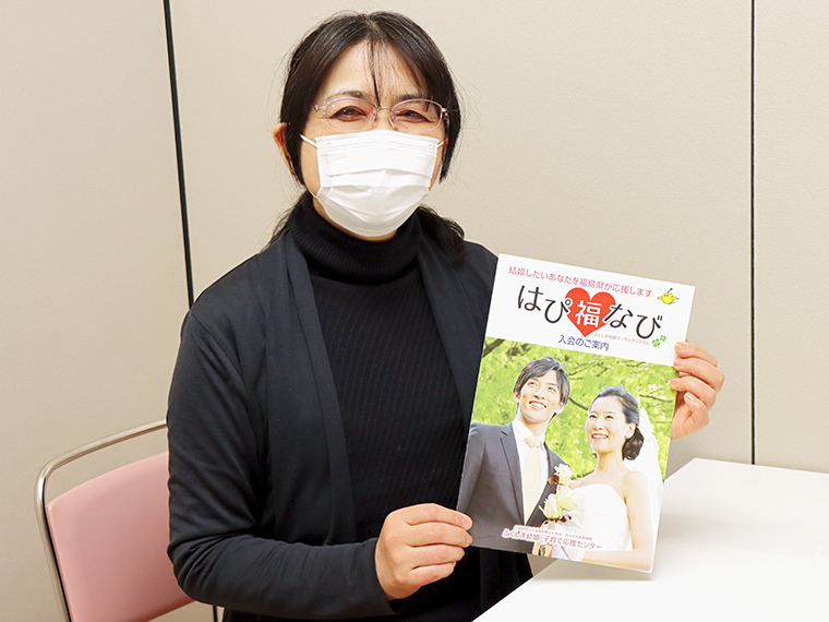 「はぴ福なび」の運営をされている『ふくしま結婚・子育て応援センター』の齋藤さん。「はぴ福なび」がどんなサービスなのかやさしく教えてくださいました