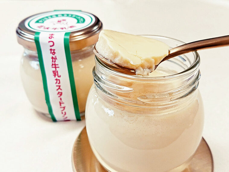 南相馬市の牛乳工場「松永牛乳」が作る「まつなが牛乳カスタードプリン」。濃厚な卵と牛乳の風味となめらかな舌触り、やさしい甘さが特徴だ