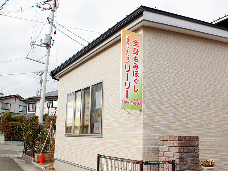 住宅街の中にオープン。看板が目印