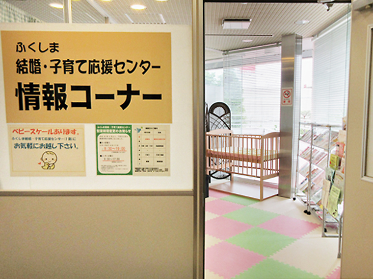 2階の情報コーナー入口。パンフレットの設置他、子どものおむつ交換か授乳スペースも