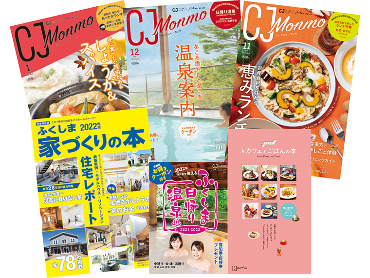 新雑誌「CJ Monmo」を始めとした出版物