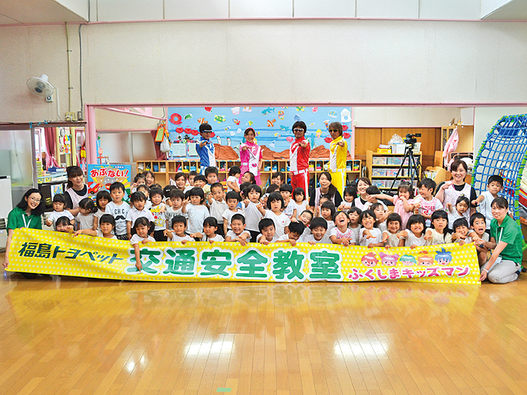 福島県内各地で交通安全教室を開催。人気の「ふくしまキッズマン」と保育園や幼稚園に出向き、交通安全の大切さを伝えている