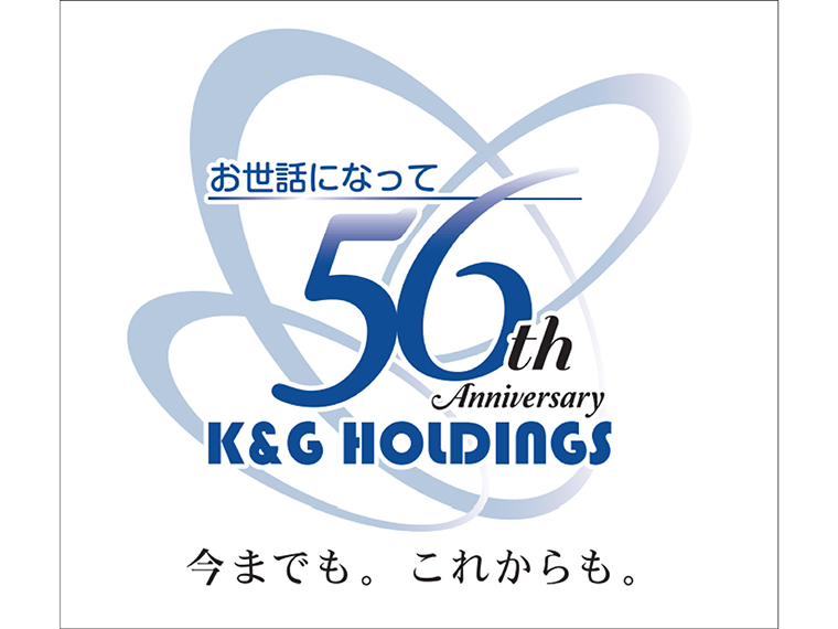 【14:20~14:40】キョウワプロテック株式会社(ビルメンテナンス業)