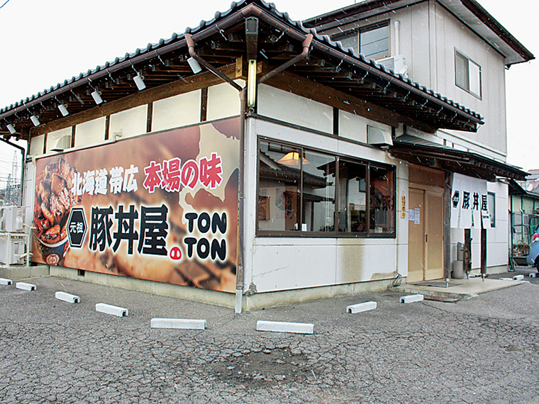 店外の大きな看板が目印。国道に近くアクセス良好