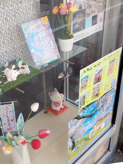 二本松市　カメヤ書店
