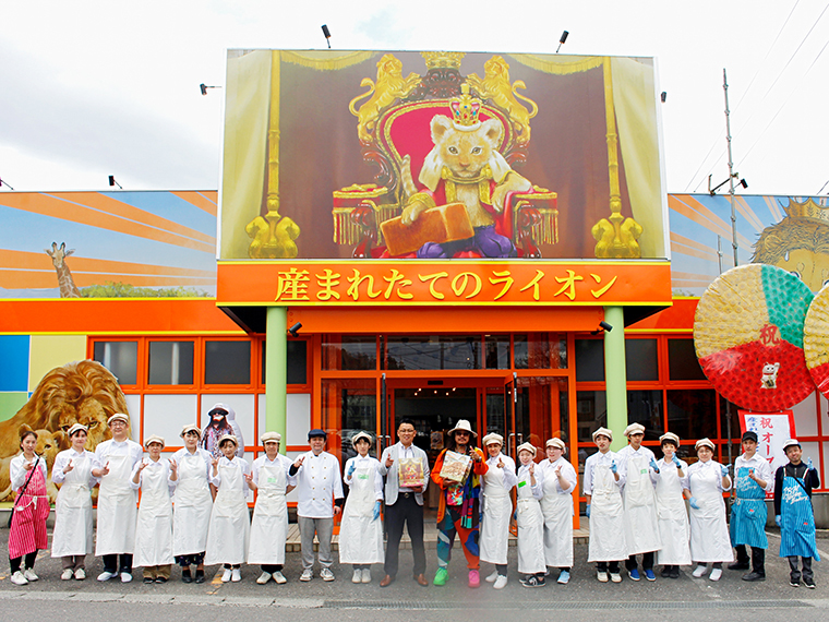 大きなライオンの看板が目印