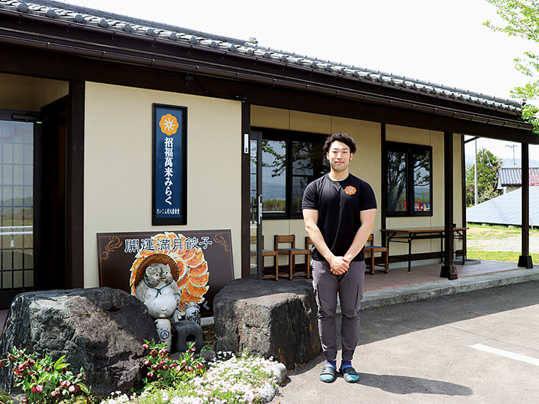 「日本酒と一緒にぜひ味わってほしいです」と渡邉さん