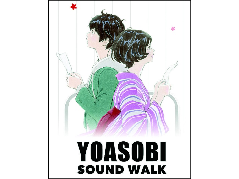 七日町通り約1kmを歩きながら、楽曲と物語の世界観を楽しもう。また、アプリ内のARカメラで物語の登場人物と撮影ができる機能も