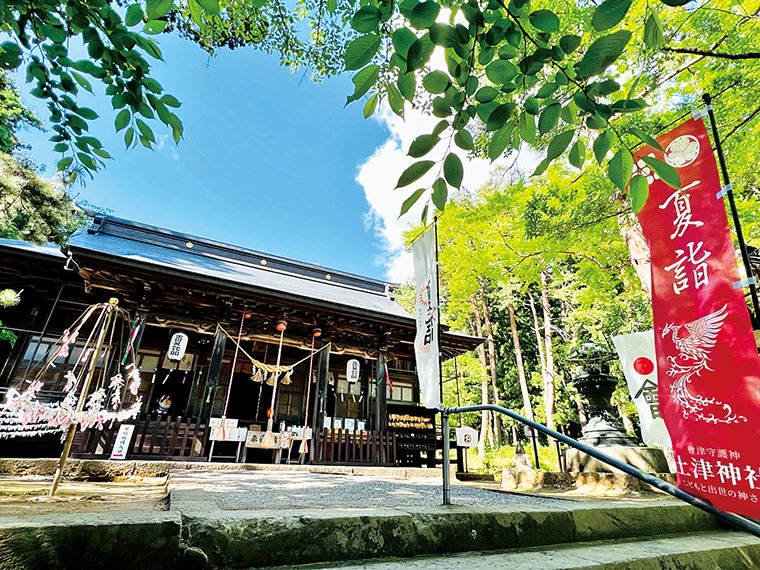 土津神社（はにつじんじゃ）