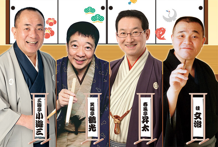 チケットは早めの購入がおすすめ