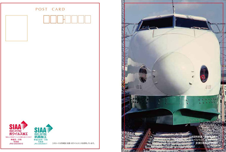 懐かしの初代東北新幹線「200型」のポストカード（5種・店舗毎にデザインが異なる）