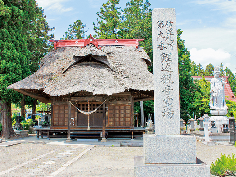 【大福寺（だいふくじ）】