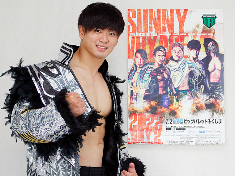 清宮海斗選手がPR!サイン入りポスターを1名にプレゼント