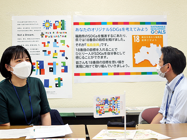 ※2：震災や原発事故の被害、人口減少など様々な課題を抱えている福島県。その課題に立ち向かうためにも18番目の目標を創り、掲げている。自分の18番目の目標も、思い描いてみよう