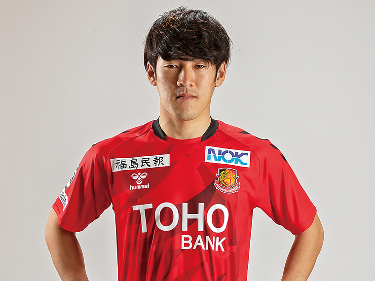 【写真提供／Fukushima United FC】1996年6月9日生まれ、埼玉県出身。身長175cm、A型。幼稚園からサッカーを始め、松原FC、三郷ジュニアユースFCに所属。修徳高校、立正大学を卒業後、福島ユナイテッドFCへ。2022年で4年目、Jリーグ通算100試合以上に出場