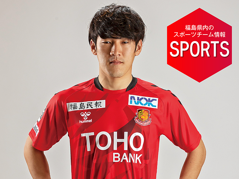 福島ユナイテッド2022桃ユニ(M) 雪江悠人 福島ユナイテッドFC】11／FW・雪江悠人選手〜桃が旬！農業部桃課長