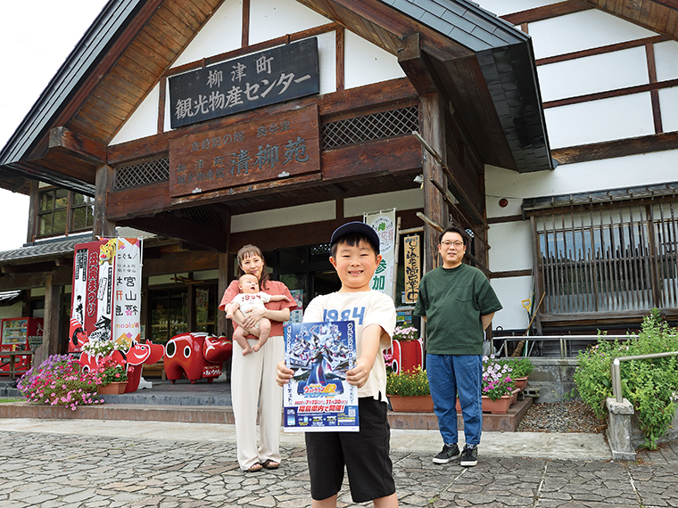 ウルトラマンゼロが大好きな皐（こう）くん（7歳）、弟の朔（さく）くん（7ヵ月）、パパ、ママの4人家族で『ウルトラマンARスタンプラリー』に挑戦