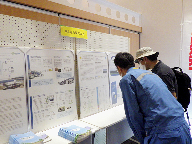 「知って・感じて・楽しむ 水素day&再エネまつり」ブース出展の様子